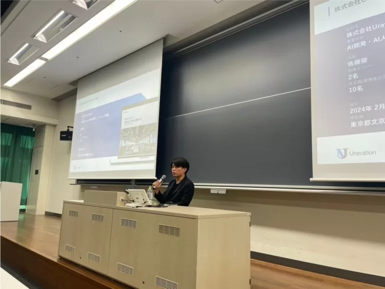 Uravation、株式会社TENHOと共同で青山学院大学にて特別講演を開催