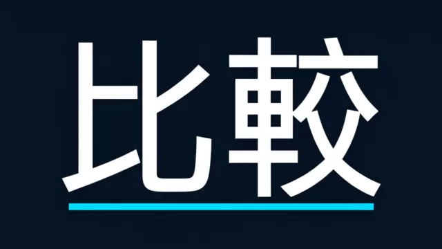 【2026年8月】AIコンサルの選び方｜費用相場と7つの評価軸