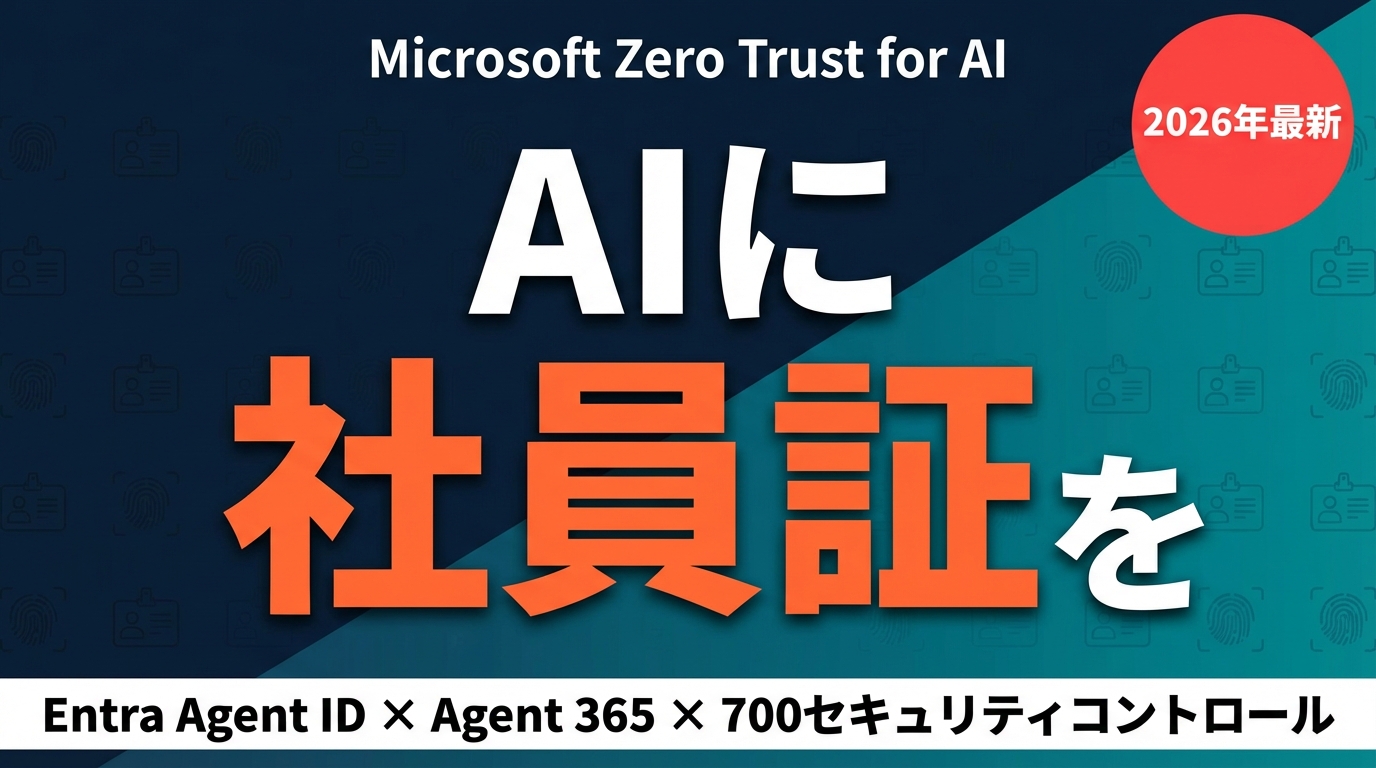 aiさん、専用です。 95後（Z世代）のAIエリートが挑む「空間AI」の衝撃、日本の職人技を