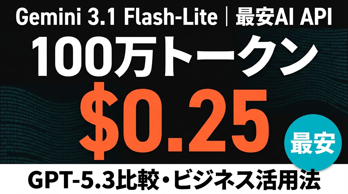 一ヶ月くらいしか履いてないです 値下げ⭕️ thumb-gemini-flash-lite-v2.jpg