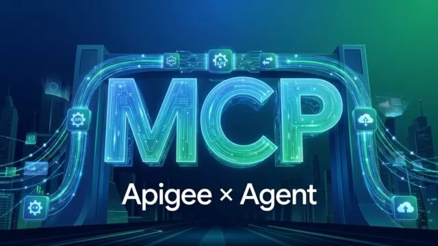 【2026年最新】Apigee MCP完全解説｜既存APIをエージェント化