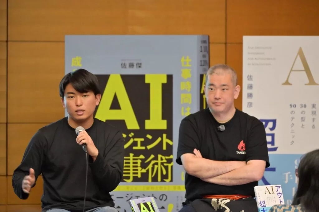 AI実践書ベストセラー著者2名「W出版記念イベント」を渋谷で開催、Uravation代表 佐藤傑が登壇