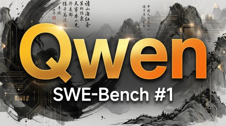 【2026年4月速報】Qwen3.6-Max完全解説｜SWE-Bench首位