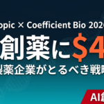 【2026年速報】Anthropic、Coefficient Bio $4億買収でAI創薬市場参入