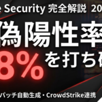 【2026年5月】Claude Security完全解説｜脆弱性検出の使い方