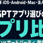 Google AI Studio 完全ガイド｜無料でGemini APIを試す7ステップ【2026年】