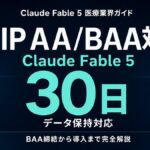 AIに引用される記事の条件｜ChatGPT・Gemini・Claude引用分析