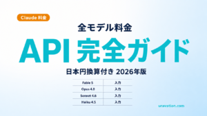 satto（ソフトバンク）とは?料金・使い方・法人活用【2026最新】