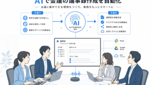 【2026年最新】医療機関のClaude Code活用30選｜診療所・病院・歯科の事務・教育・研究プロンプト集