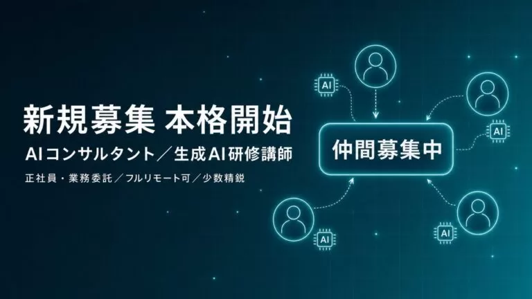 Uravation、Lumaで提供する公開有料AI講座が累計参加2,500名を突破。2026年9月2日 インテックス大阪『バックオフィスWorld』登壇も決定