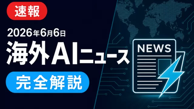 Claude Opus 4.8速報｜Code with Claude Tokyo発表まとめ【2026年6月】