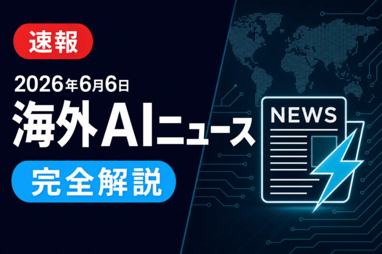 【速報・2026年6月6日】Claude Opus 4.8とCode with Claude Tokyo─日本のAI実装が一気に動く90分