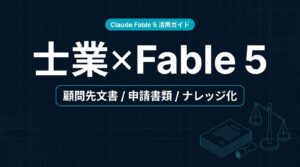 CLAUDE.md ベストプラクティス【2026年】設定の書き方20選