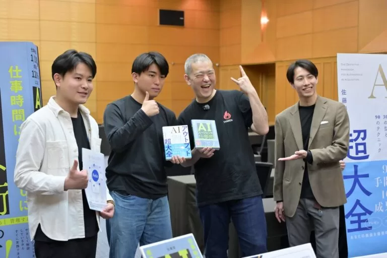 「AIエージェント時代の仕事術」W出版記念イベントに代表・佐藤傑が登壇
