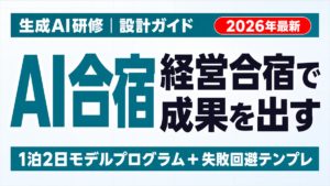 【2026年最新】コールセンターの仕事はAIでなくなるのか｜残る仕事・新しい仕事