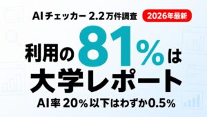 AIスポーツ分析ツール6選比較｜映像分析とGPS計測の選び方【2026年最新】