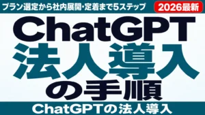 【2026年最新】コールセンターの仕事はAIでなくなるのか｜残る仕事・新しい仕事