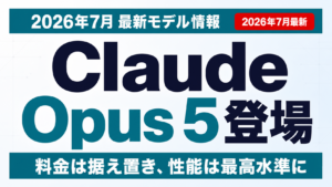 プロンプト研修の企画・設計5ステップ｜対象者別カリキュラムと教材の作り方