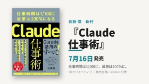 【2026年最新】Cursor vs Claude Code 完全比較ガイド｜料金・機能・チーム導入 7業務シナリオ