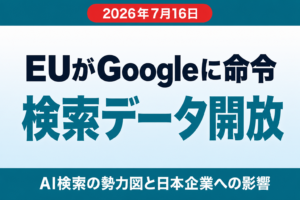 AIチェッカーおすすめ7選比較【2026年7月】誤検知・Claude検出率を実測