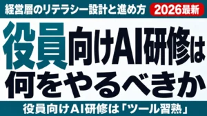 【2026年最新】コールセンターの仕事はAIでなくなるのか｜残る仕事・新しい仕事