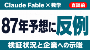 ChatGPT Workとは｜できること・料金・使い方【2026年7月】