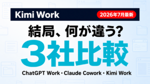 gpt-image-2 完全ガイド【2026】｜料金・日本語精度・Imagen 4/Flux 2比較