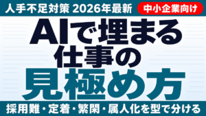 【2026年最新】物流業界のAI活用事例と導入ガイド