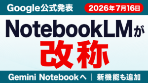 Kimi K3とは？2.8兆パラメータMoEを解説【2026年7月17日速報】