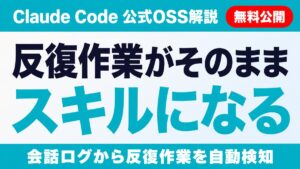 ChatGPT・Claude・Gemini利用料の勘定科目・仕訳【2026年版】
