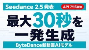 【2026年7月】Claude for Teachers発表｜企業AI育成に示唆