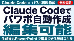 【2026年最新】Claude本おすすめ6冊｜開発者向けから非エンジニアまで