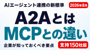 【2026年8月】AI在庫管理ツール比較｜料金と失敗しない選び方