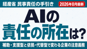 Codex Securityとは？AI脆弱性検出と企業戦略