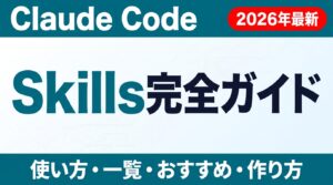士業の法令対応とAI活用｜5士業実践10選
