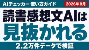 手芸用品店のAI活用ガイド｜集客・接客・店舗運営を効率化【2026】