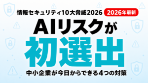 米国防総省がClaude排除｜6カ月移行計画と企業AIベンダーロックインへの教訓