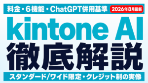 OpenRouterとは｜Stripe買収報道で注目のAIゲートウェイ完全ガイド