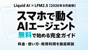 Claude Max 20xは何時間で元が取れるか【2026年7月】