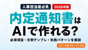 AGENTS.mdとは｜対応23ツールとClaude Codeの例外【2026年8月】