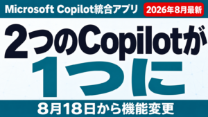 介護施設のAI活用｜記録・シフト・家族連絡を内製する7ステップ【2026】