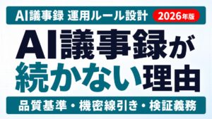 主要AIモデルAPI料金 横断比較【2026年6月・毎月更新】