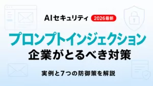 AGENTS.mdとは｜対応23ツールとClaude Codeの例外【2026年8月】