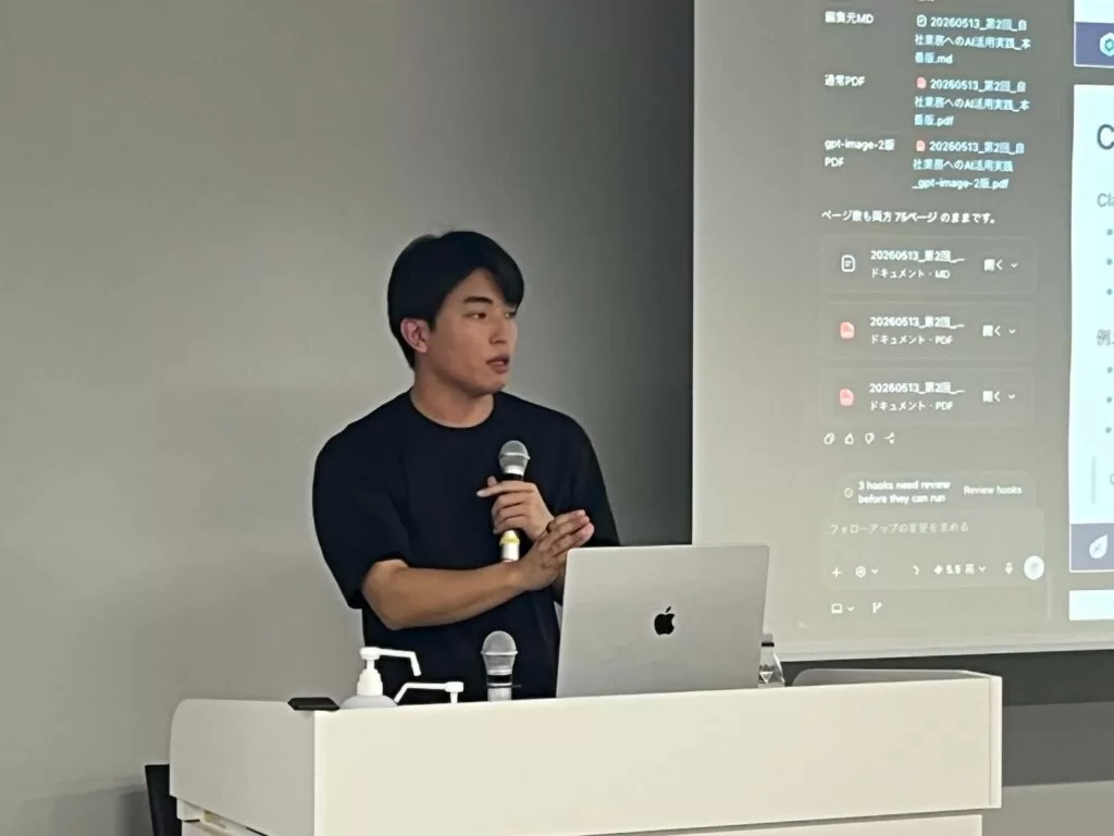 早稲田大学 未来食産官学共創コンソーシアム 第2回でスライドを示しながら登壇する代表・佐藤傑